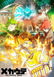 Nonton Film Mecha-ude (TV) – Episode 2 Terbaru Nonton Film Mecha-ude (TV) – Episode 2 Terbaru