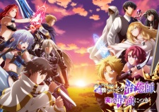 Nonton Film Party kara Tsuihou sareta Sono Chiyushi, Jitsu wa Saikyou ni Tsuki – Episode 3 Terbaru Nonton Film Party kara Tsuihou sareta Sono Chiyushi, Jitsu wa Saikyou ni Tsuki – Episode 3 Terbaru