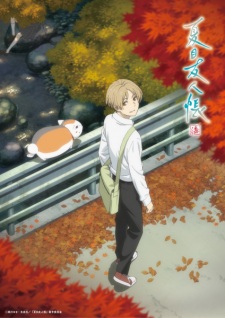Nonton Film Natsume Yuujinchou Shichi – Episode 4 Terbaru Nonton Film Natsume Yuujinchou Shichi – Episode 4 Terbaru