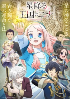 Nonton Film Hoshifuru Oukoku no Nina – Episode 3 Terbaru Nonton Film Hoshifuru Oukoku no Nina – Episode 3 Terbaru