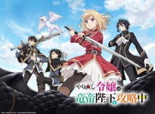 Nonton Film Yarinaoshi Reijou wa Ryuutei Heika wo Kouryakuchuu – Episode 2 Terbaru Nonton Film Yarinaoshi Reijou wa Ryuutei Heika wo Kouryakuchuu – Episode 2 Terbaru