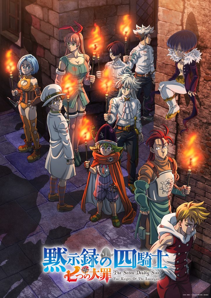 Nonton Film Nanatsu no Taizai: Mokushiroku no Yonkishi 2nd Season – Episode 3 Terbaru Nonton Film Nanatsu no Taizai: Mokushiroku no Yonkishi 2nd Season – Episode 3 Terbaru
