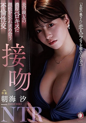 Nonton Film DLDSS-372 Ngewe Sahabat Suami Hingga Sendiri – Shio Asami Terbaru Nonton Film DLDSS-372 Ngewe Sahabat Suami Hingga Sendiri – Shio Asami Terbaru