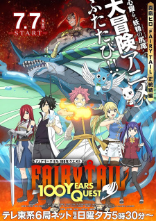 Nonton Film Fairy Tail: 100-nen Quest – Episode 7 Terbaru Nonton Film Fairy Tail: 100-nen Quest – Episode 7 Terbaru