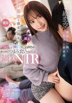 Nonton Film FSDSS-960 Pesta Hotpot Berakhir Genjot – Eren Sora Terbaru Nonton Film FSDSS-960 Pesta Hotpot Berakhir Genjot – Eren Sora Terbaru