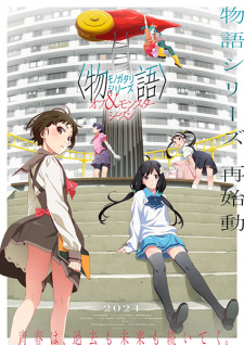 Nonton Film Monogatari Series: Off & Monster Season – Episode 2 Terbaru Nonton Film Monogatari Series: Off & Monster Season – Episode 2 Terbaru