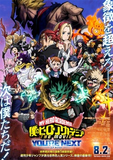 Nonton Film Boku no Hero Academia the Movie 4: You’re Next Terbaru Nonton Film Boku no Hero Academia the Movie 4: You’re Next Terbaru