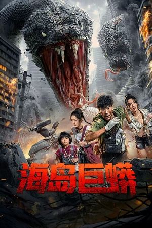 Nonton Film Anaconda Island (Island Python) (2025) Terbaru Nonton Film Anaconda Island (Island Python) (2025) Terbaru