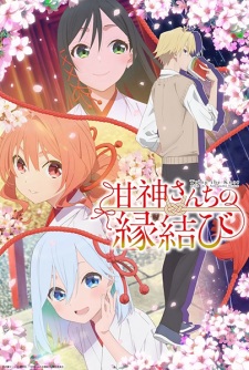 Nonton Film Amagami-san Chi no Enmusubi – Episode 13 Terbaru Nonton Film Amagami-san Chi no Enmusubi – Episode 13 Terbaru