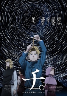 Nonton Film Chi. Chikyuu no Undou ni Tsuite Terbaru Nonton Film Chi. Chikyuu no Undou ni Tsuite Terbaru