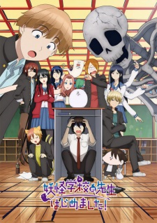 Nonton Film Youkai Gakkou no Sensei Hajimemashita! – Episode 16 Terbaru