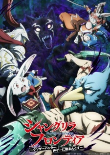 Nonton Film Shangri-La Frontier: Kusoge Hunter, Kamige ni Idoman to su 2nd Season – Episode 11 Terbaru Nonton Film Shangri-La Frontier: Kusoge Hunter, Kamige ni Idoman to su 2nd Season – Episode 11 Terbaru