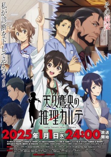 Nonton Film Ameku Takao no Suiri Karte – Episode 5 Terbaru