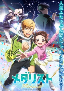 Nonton Film Medalist – Episode 11 Terbaru Nonton Film Medalist – Episode 11 Terbaru
