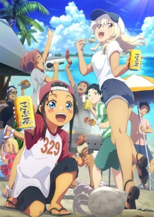 Nonton Film Okinawa de Suki ni Natta Ko ga Hougen Sugite Tsurasugiru Terbaru Nonton Film Okinawa de Suki ni Natta Ko ga Hougen Sugite Tsurasugiru Terbaru