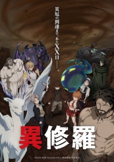 Nonton Film Ishura 2nd Season – Episode 12 Terbaru Nonton Film Ishura 2nd Season – Episode 12 Terbaru