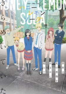 Nonton Film Honey Lemon Soda – Episode 1 Terbaru Nonton Film Honey Lemon Soda – Episode 1 Terbaru