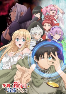 Nonton Film Fuguushoku “Kanteishi” ga Jitsu wa Saikyou Datta Terbaru