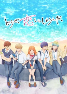 Nonton Film Douse, Koishite Shimaunda. – Episode 4 Terbaru Nonton Film Douse, Koishite Shimaunda. – Episode 4 Terbaru