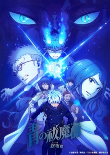 Nonton Film Ao no Exorcist: Yosuga-hen – Episode 2 Terbaru Nonton Film Ao no Exorcist: Yosuga-hen – Episode 2 Terbaru