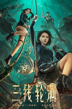Nonton Film The River (2023) Terbaru