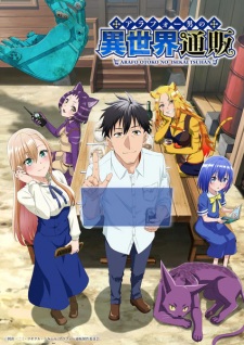 Nonton Film Around 40 Otoko no Isekai Tsuuhan Terbaru Nonton Film Around 40 Otoko no Isekai Tsuuhan Terbaru