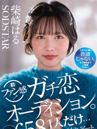 Nonton Film Bokep Jepang START-303 Kencan Semalam Sudah di Ewe Terbaru Nonton Film Bokep Jepang START-303 Kencan Semalam Sudah di Ewe Terbaru