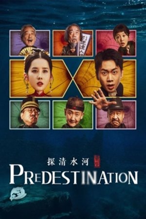 Nonton Film Predestination (Tan Qing Shui He- Chongsheng) (2025) Terbaru Nonton Film Predestination (Tan Qing Shui He- Chongsheng) (2025) Terbaru