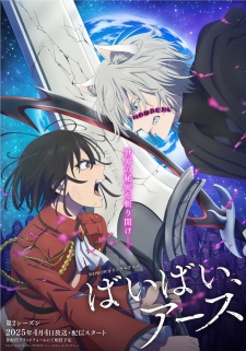 Nonton Film Bye Bye, Earth 2nd Season – Episode 2 Terbaru Nonton Film Bye Bye, Earth 2nd Season – Episode 2 Terbaru