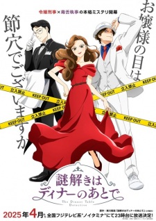 Nonton Film Nazotoki wa Dinner no Ato de – Episode 5 Terbaru Nonton Film Nazotoki wa Dinner no Ato de – Episode 5 Terbaru
