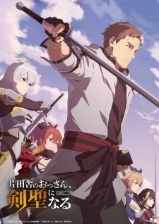 Nonton Film Katainaka no Ossan, Kensei ni Naru – Episode 11 Terbaru