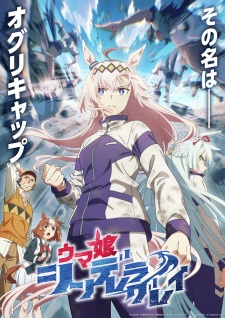 Nonton Film Uma Musume: Cinderella Gray – Episode 9 Terbaru Nonton Film Uma Musume: Cinderella Gray – Episode 9 Terbaru