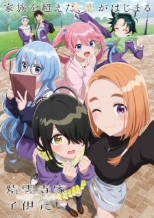 Nonton Film Shiunji-ke no Kodomotachi – Episode 3 Terbaru
