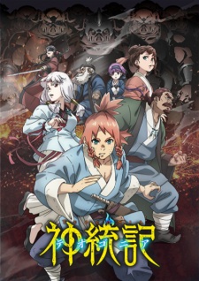 Nonton Film Teogonia – Episode 4 Terbaru Nonton Film Teogonia – Episode 4 Terbaru