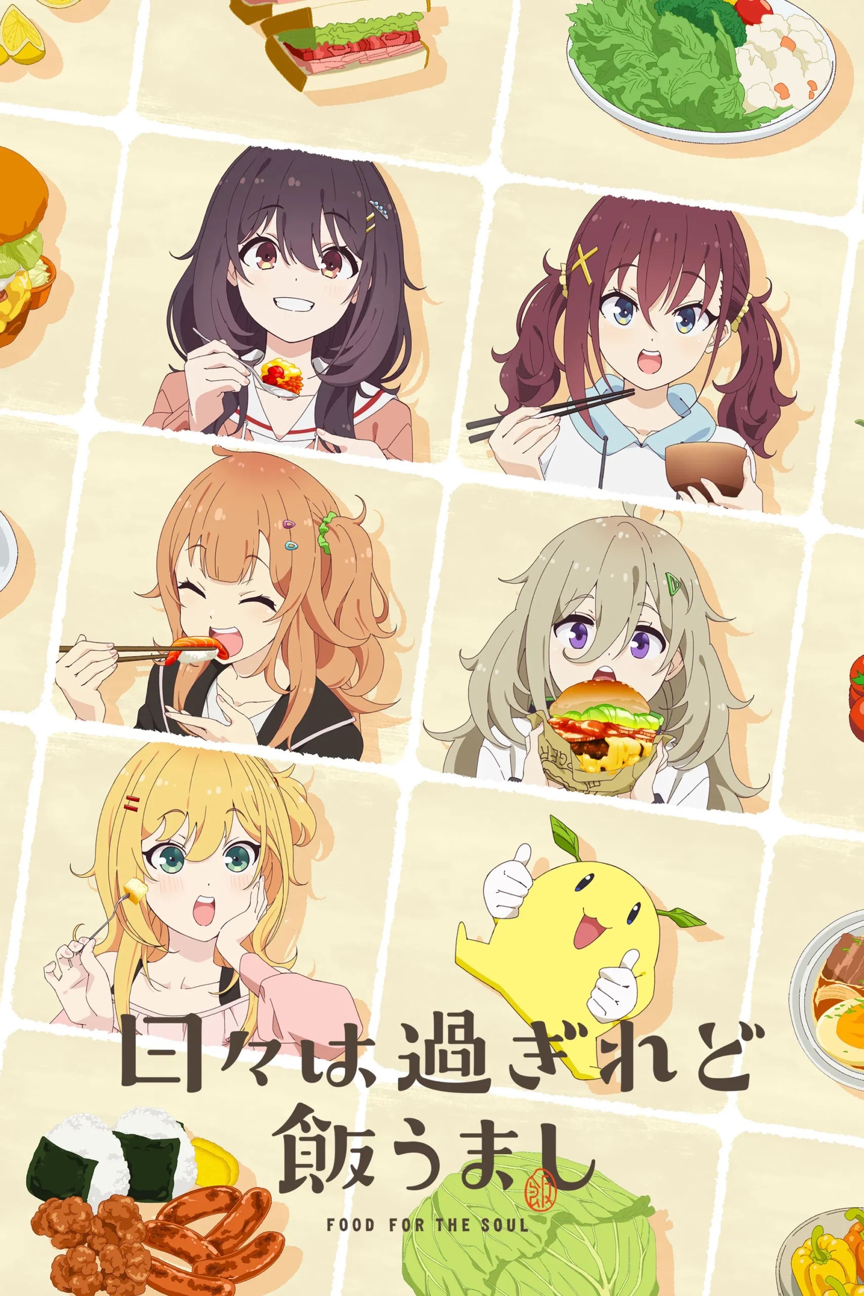 Nonton Film Hibi wa Sugiredo Meshi Umashi – Episode 10 Terbaru