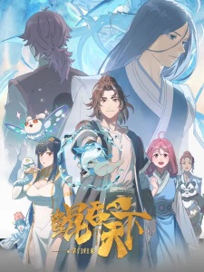 Nonton Film The All-devouring Whale: Homecoming – Episode 1 Terbaru Nonton Film The All-devouring Whale: Homecoming – Episode 1 Terbaru