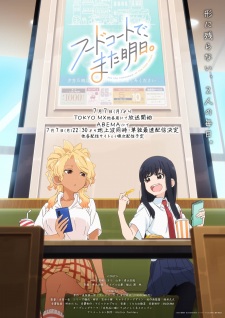 Nonton Film Food Court de, Mata Ashita. Terbaru Nonton Film Food Court de, Mata Ashita. Terbaru