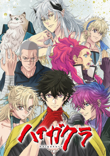 Nonton Film Haigakura – Episode 13 Terbaru Nonton Film Haigakura – Episode 13 Terbaru