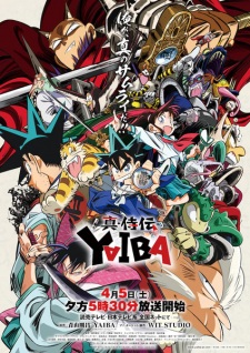 Nonton Film Shin Samurai-den Yaiba – Episode 13 Terbaru Nonton Film Shin Samurai-den Yaiba – Episode 13 Terbaru
