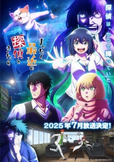 Nonton Film Mattaku Saikin no Tantei to Kitara – Episode 4 Terbaru