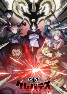 Nonton Film Clevatess: Majuu no Ou to Akago to Shikabane no Yuusha – Episode 2 Terbaru