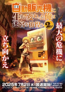 Nonton Film Jidou Hanbaiki ni Umarekawatta Ore wa Meikyuu wo Samayou 2nd Season – Episode 1 Terbaru Nonton Film Jidou Hanbaiki ni Umarekawatta Ore wa Meikyuu wo Samayou 2nd Season – Episode 1 Terbaru