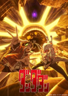 Nonton Film Dandadan 2nd Season – Episode 3 Terbaru Nonton Film Dandadan 2nd Season – Episode 3 Terbaru