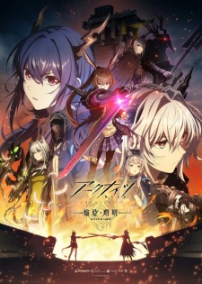 Nonton Film Arknights: Rise from Ember – Episode 3 Terbaru Nonton Film Arknights: Rise from Ember – Episode 3 Terbaru