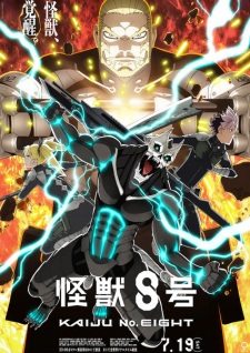 Nonton Film Kaijuu 8-gou 2nd Season – Episode 9 Terbaru Nonton Film Kaijuu 8-gou 2nd Season – Episode 9 Terbaru