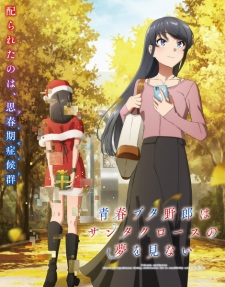 Nonton Film Seishun Buta Yarou wa Santa Claus no Yume wo Minai – Episode 10 Terbaru Nonton Film Seishun Buta Yarou wa Santa Claus no Yume wo Minai – Episode 10 Terbaru