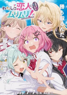 Nonton Film Watashi ga Koibito ni Nareru Wake Nai jan, Muri Muri! (※Muri ja Nakatta!?) – Episode 10 Terbaru Nonton Film Watashi ga Koibito ni Nareru Wake Nai jan, Muri Muri! (※Muri ja Nakatta!?) – Episode 10 Terbaru