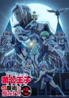Nonton Film Tensei shitara Dainana Ouji Datta node, Kimama ni Majutsu wo Kiwamemasu 2nd Season – Episode 11 Terbaru Nonton Film Tensei shitara Dainana Ouji Datta node, Kimama ni Majutsu wo Kiwamemasu 2nd Season – Episode 11 Terbaru