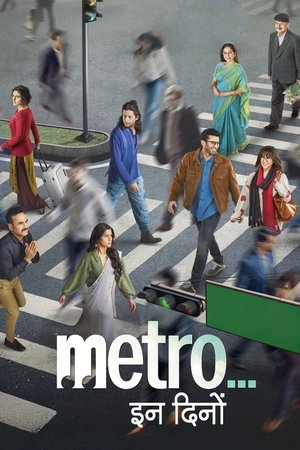 Nonton Film Metro… In Dino (2025) Terbaru Nonton Film Metro… In Dino (2025) Terbaru