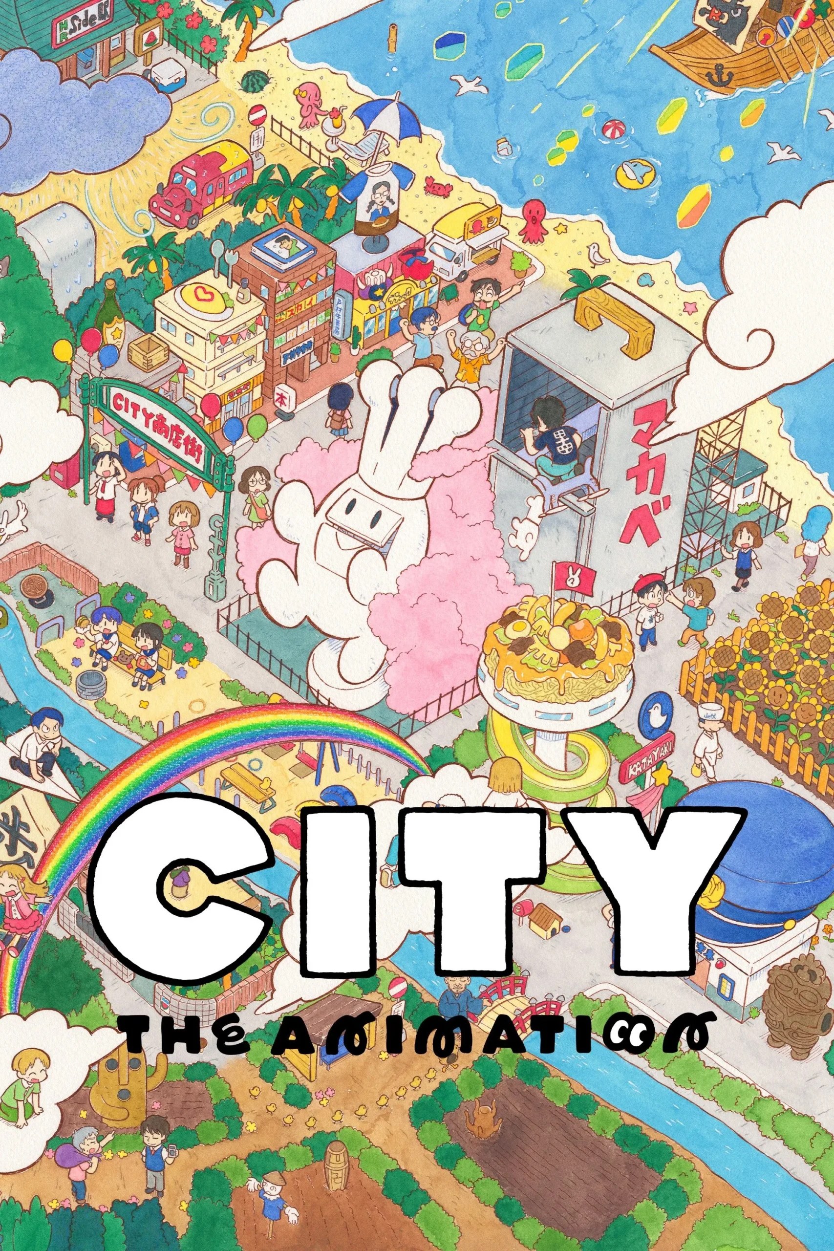 Nonton Film City The Animation – Episode 1 Terbaru Nonton Film City The Animation – Episode 1 Terbaru
